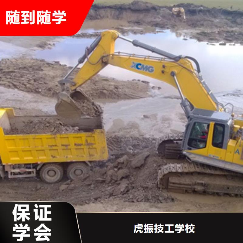 汽车钣金喷漆培训-视频-汽车钣金喷漆培训-虎振技工学校(衡阳市分公司)服务区域蒸湘|石鼓|张家界|郴州|湘潭|娄底|邵阳
