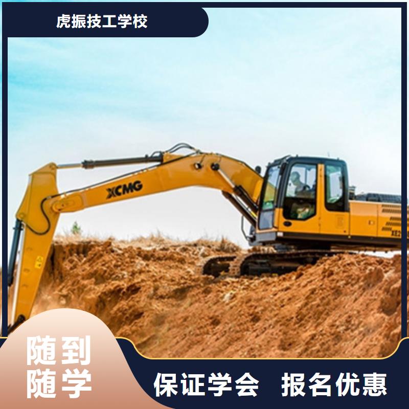 汽车钣金喷漆培训-视频-汽车钣金喷漆培训-虎振技工学校(衡阳市分公司)服务区域蒸湘|石鼓|张家界|郴州|湘潭|娄底|邵阳