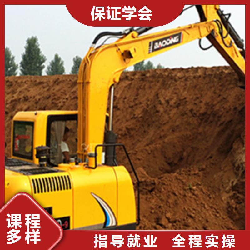 挖掘机培训就业快