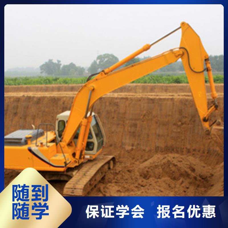 挖掘机培训实操培训