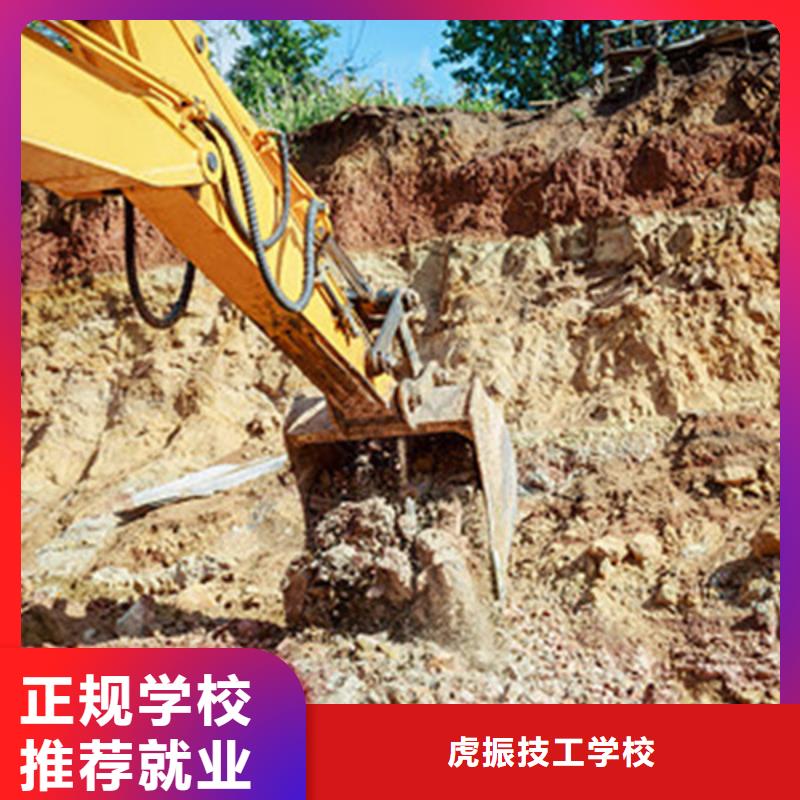 挖掘机培训全程实操