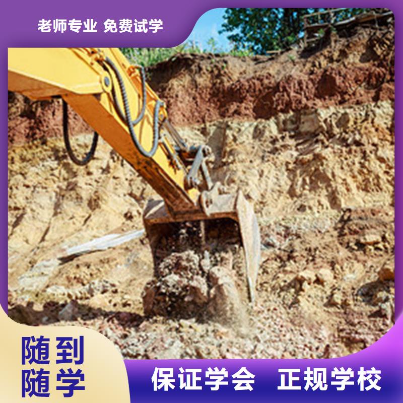 学挖掘机挖沟机要花多少哪个技校有叉车铲车专业