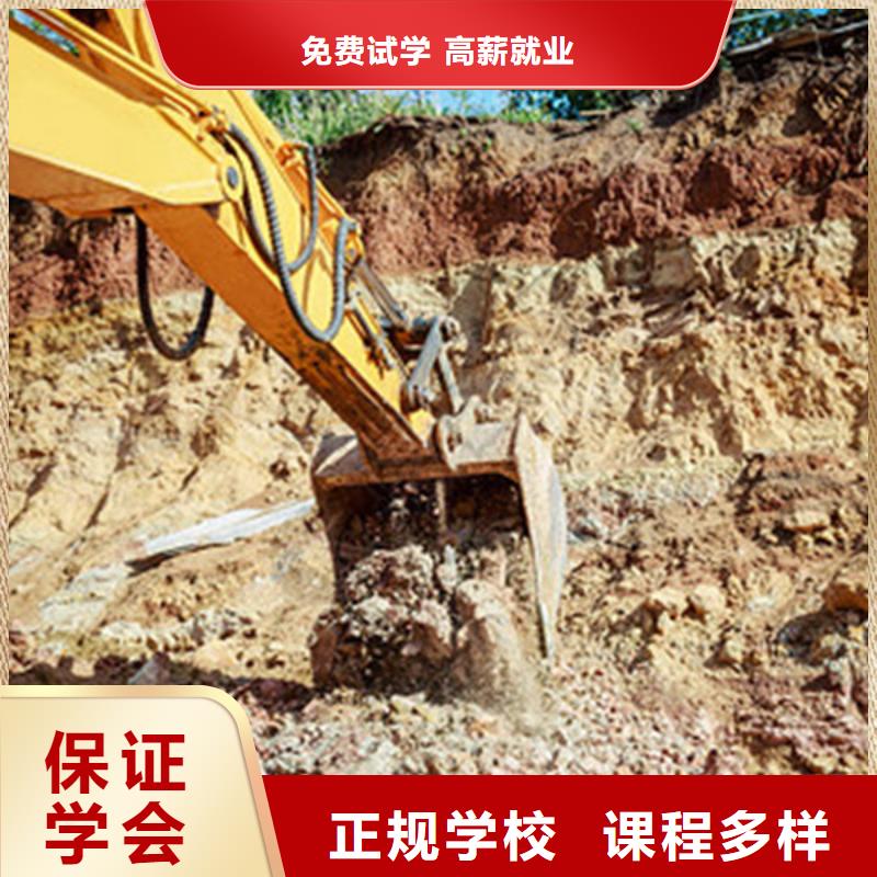 挖掘机培训实操培训