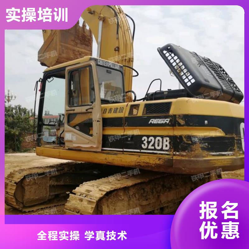 学挖掘机挖沟机要花多少哪个技校有叉车铲车专业
