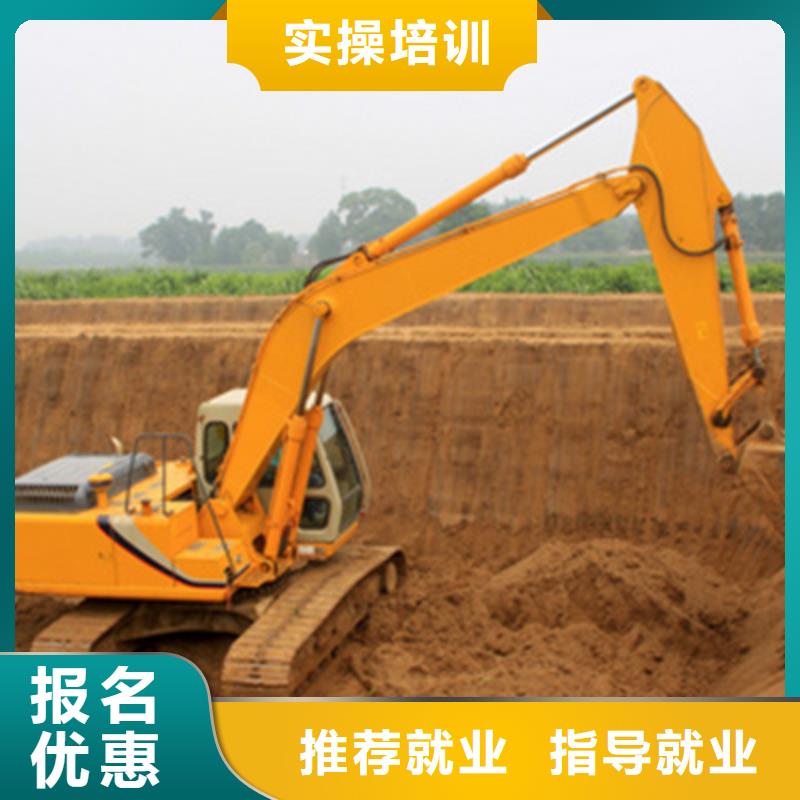 挖掘机钩机学校招生电话|能学真技术的挖铙机学校|