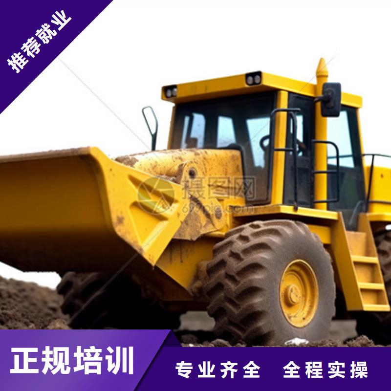挖掘机培训高薪就业