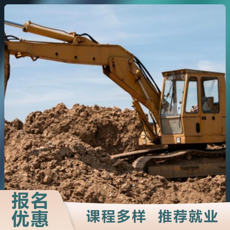 挖掘机培训课程多样