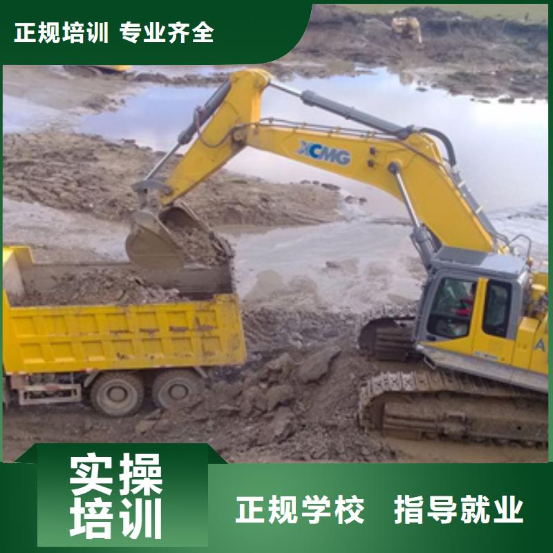 挖掘机培训实操培训
