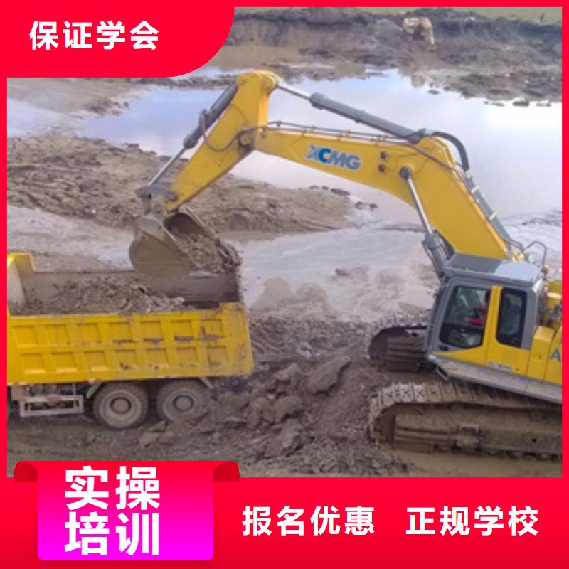挖掘机培训报名优惠