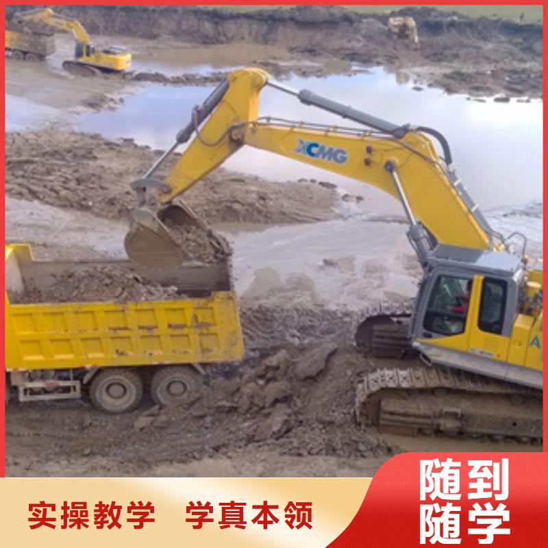 挖掘机铙机驾驶培训学校|挖掘机钩机学校天天上车|