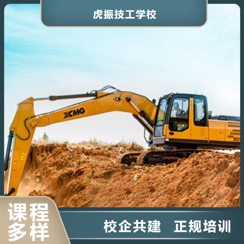 挖掘机培训汽车钣金喷漆培训保证学会