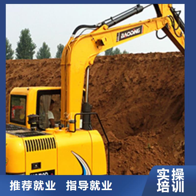 挖掘机培训报名优惠