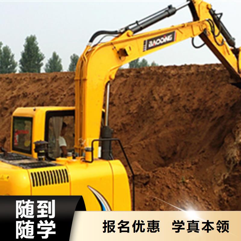 学挖掘机挖沟机费用多少学装载机铲车去哪里好
