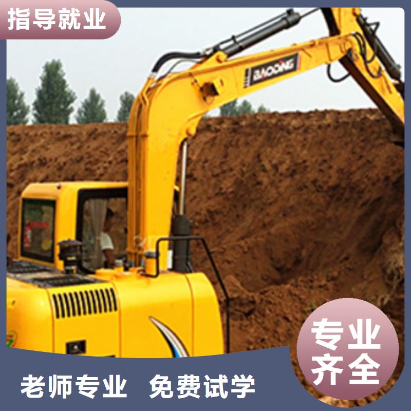 挖掘机培训【计算机培训】学真技术