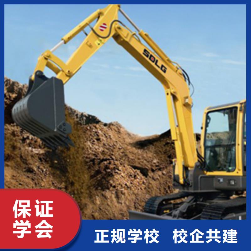 学挖掘机挖沟机费用多少学装载机铲车去哪里好