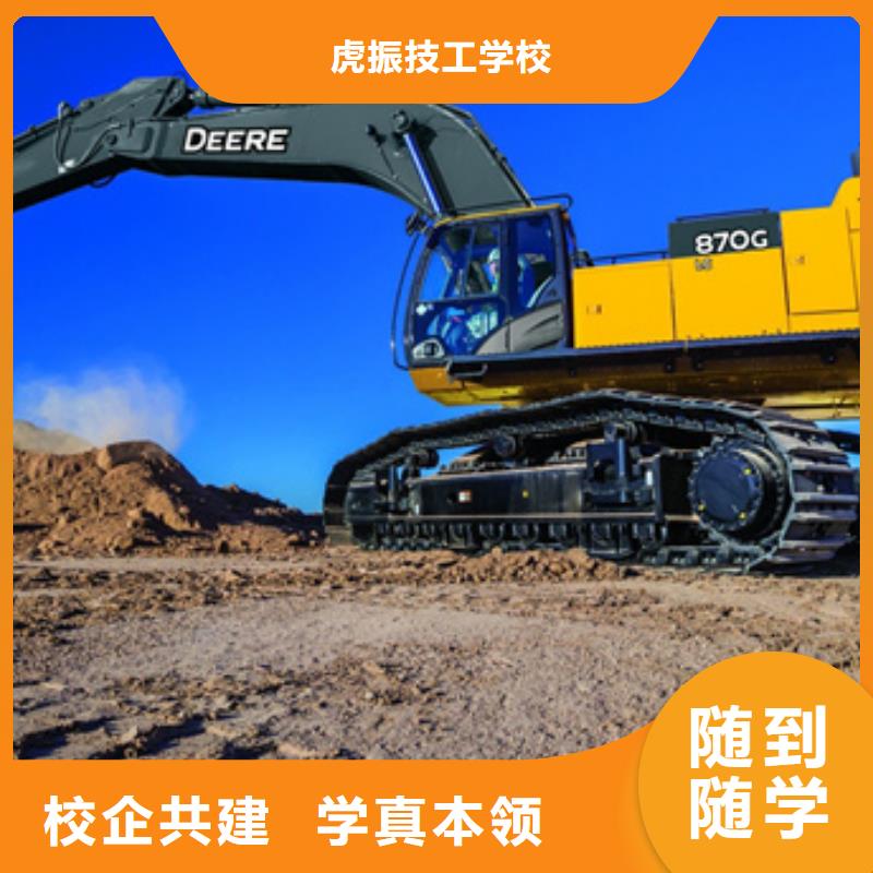 挖掘机培训正规培训