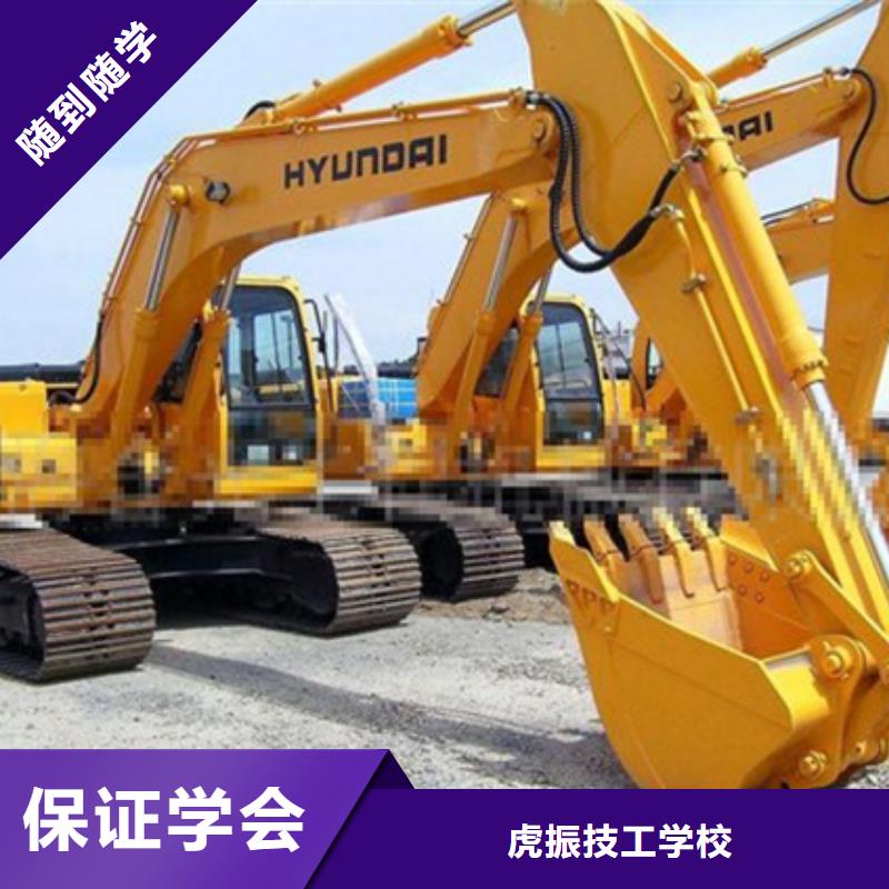 汽车钣金喷漆培训-视频-汽车钣金喷漆培训(虎振)覆盖地域四川省资阳市雁江|简阳|眉山|雅安|德阳|甘孜|凉山|广安