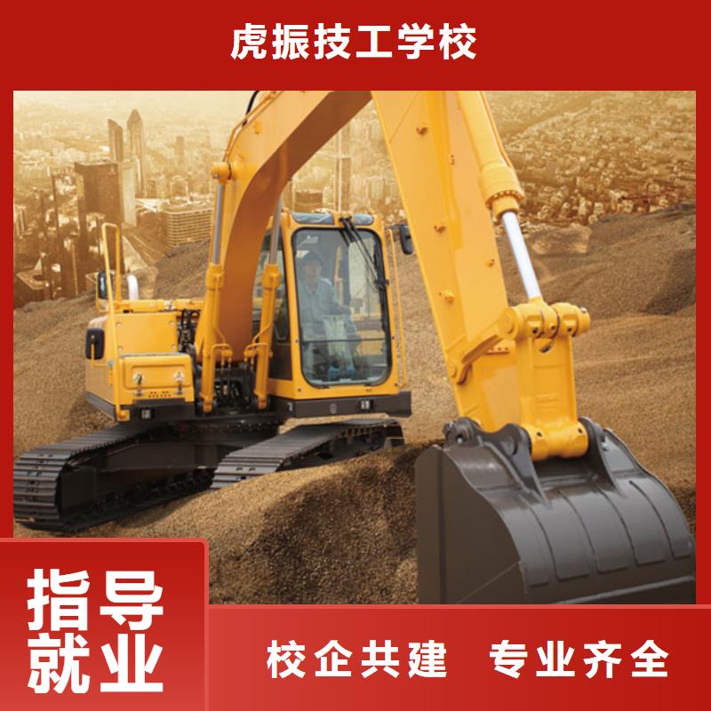 挖掘机培训正规培训