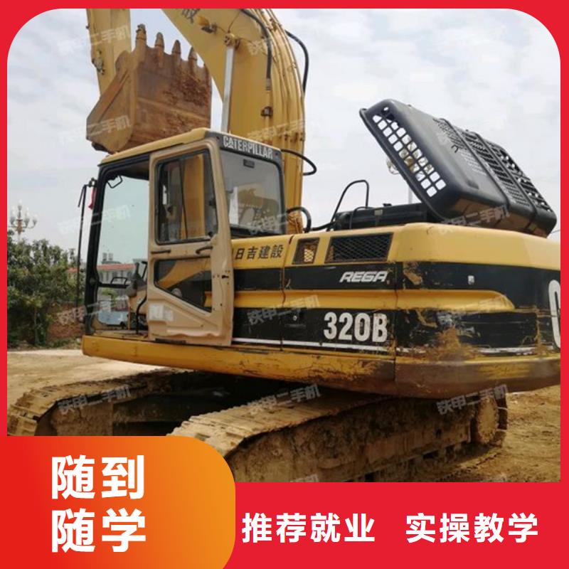 汽车钣金喷漆培训-视频-汽车钣金喷漆培训_青海省海北市市场覆盖果洛|黄南|海南|西宁|海西等
