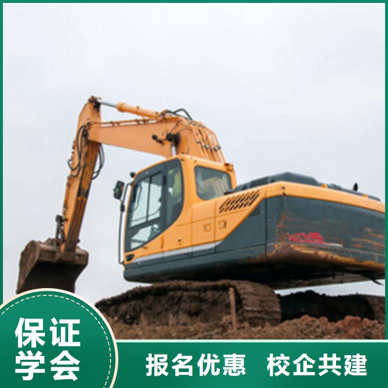挖掘机培训免费试学