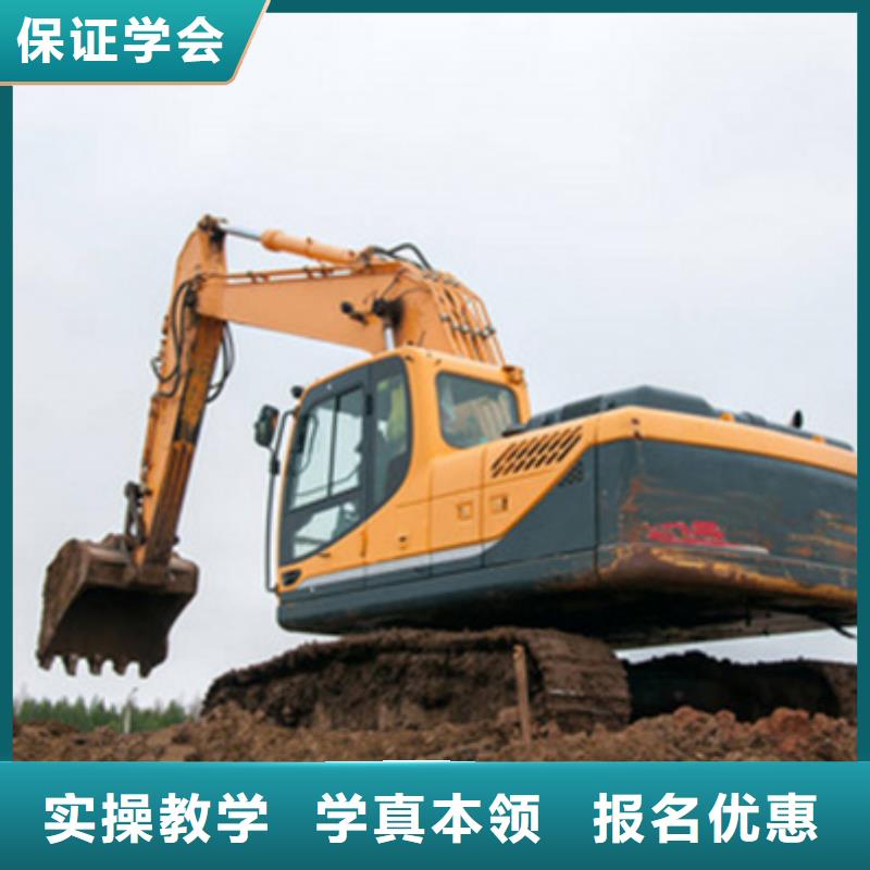 学挖掘机挖土机报名地址装载机铲车快速取证班