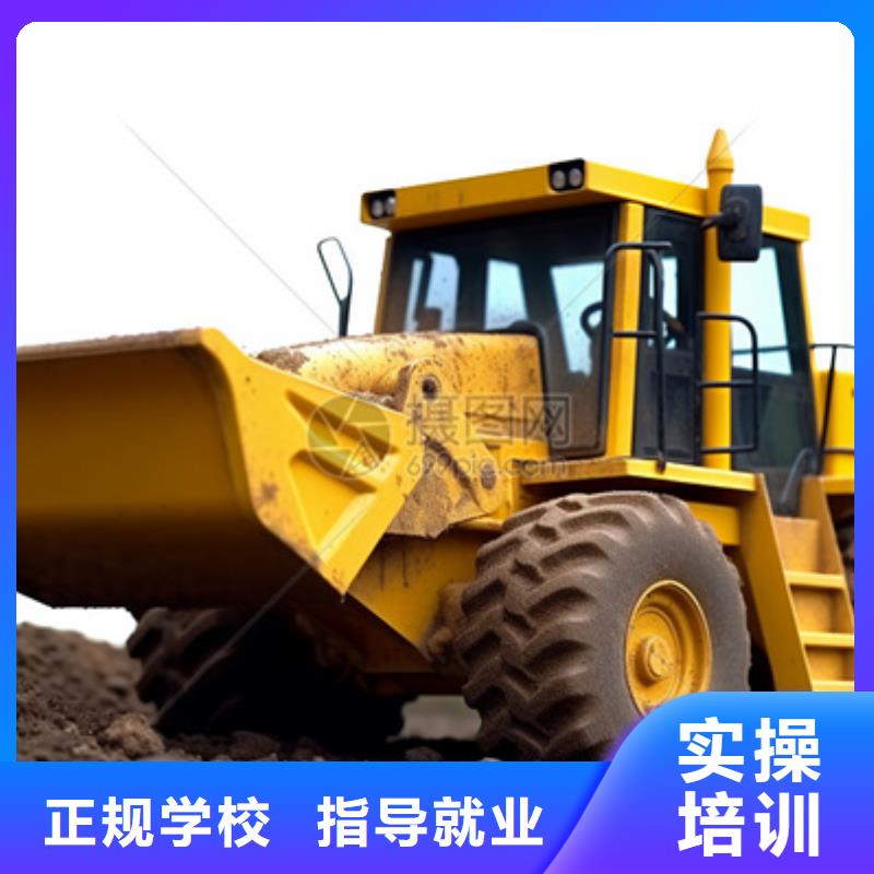  挖掘机培训就业