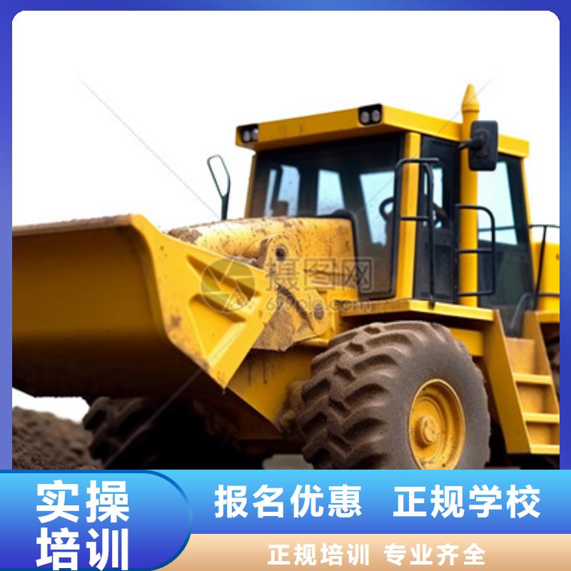 挖掘机培训随到随学