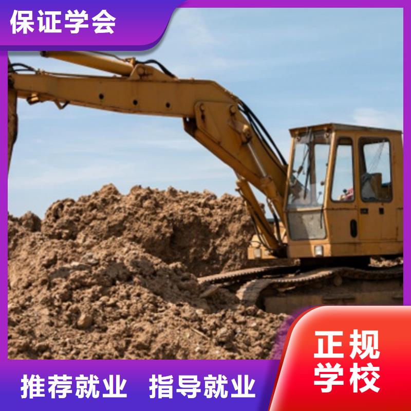 挖掘机培训校企共建