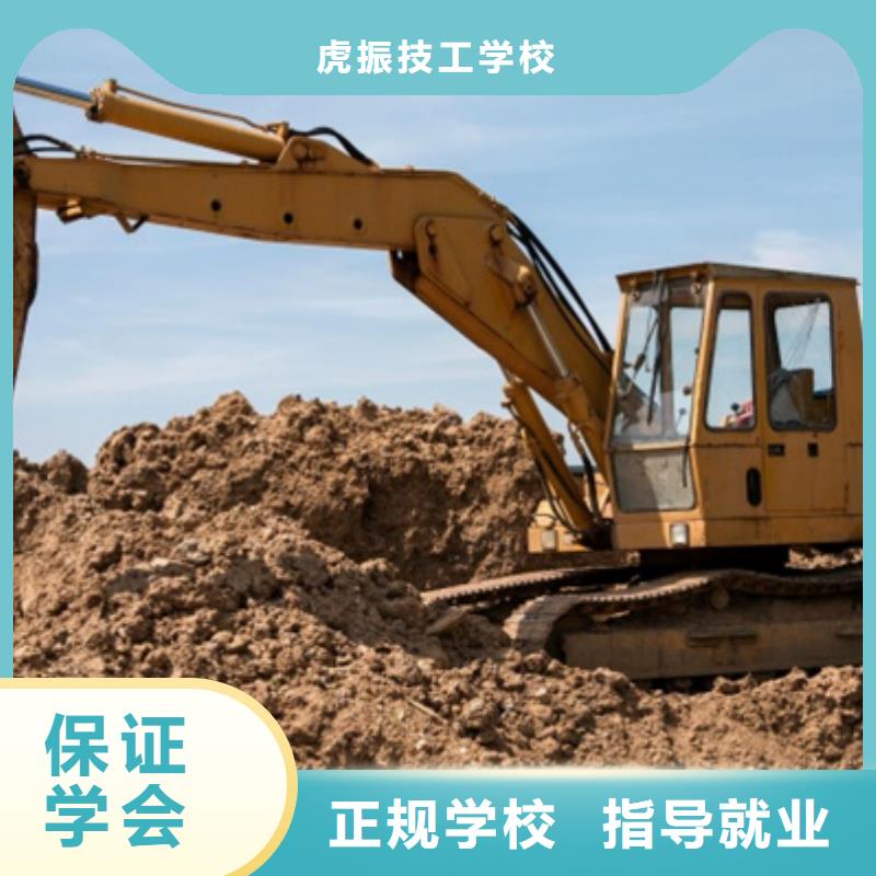 学挖掘机挖土机报名地址装载机铲车快速取证班