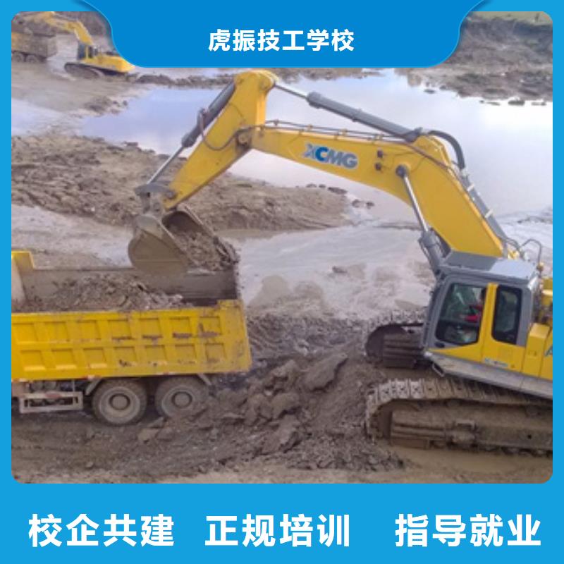 汽车钣金喷漆培训-视频-华龙|清丰|周口|商丘|驻马店|三门峡|安阳虎振汽车钣金喷漆培训_ 虎振技工学校(濮阳市分公司)