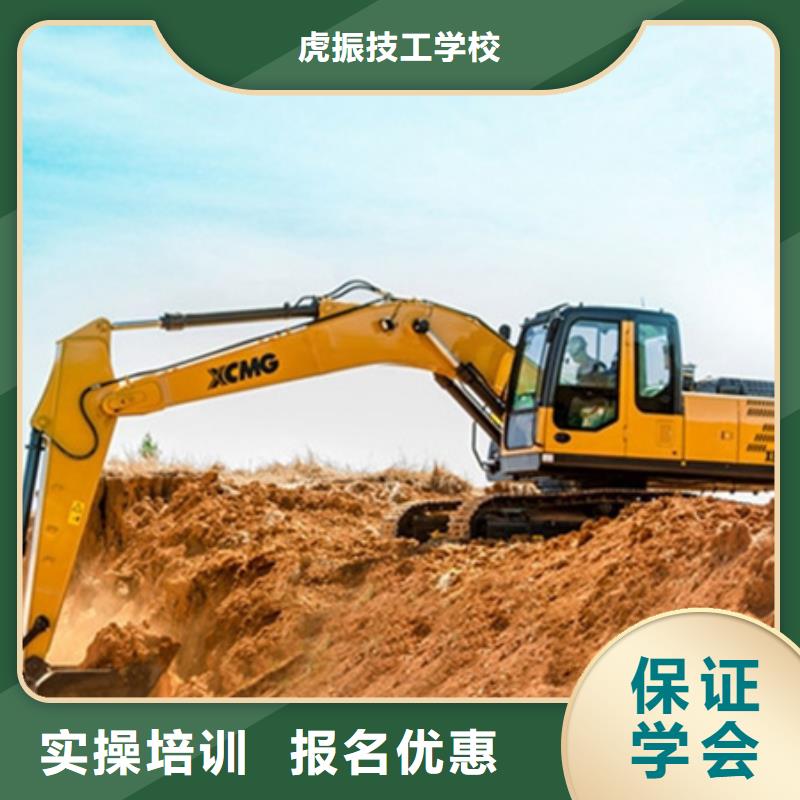 汽车钣金喷漆培训-视频-五寨|神池|太原|阳泉|运城|大同|长治|晋城汽车钣金喷漆培训保证学会-虎振技工学校(忻州市分公司)
