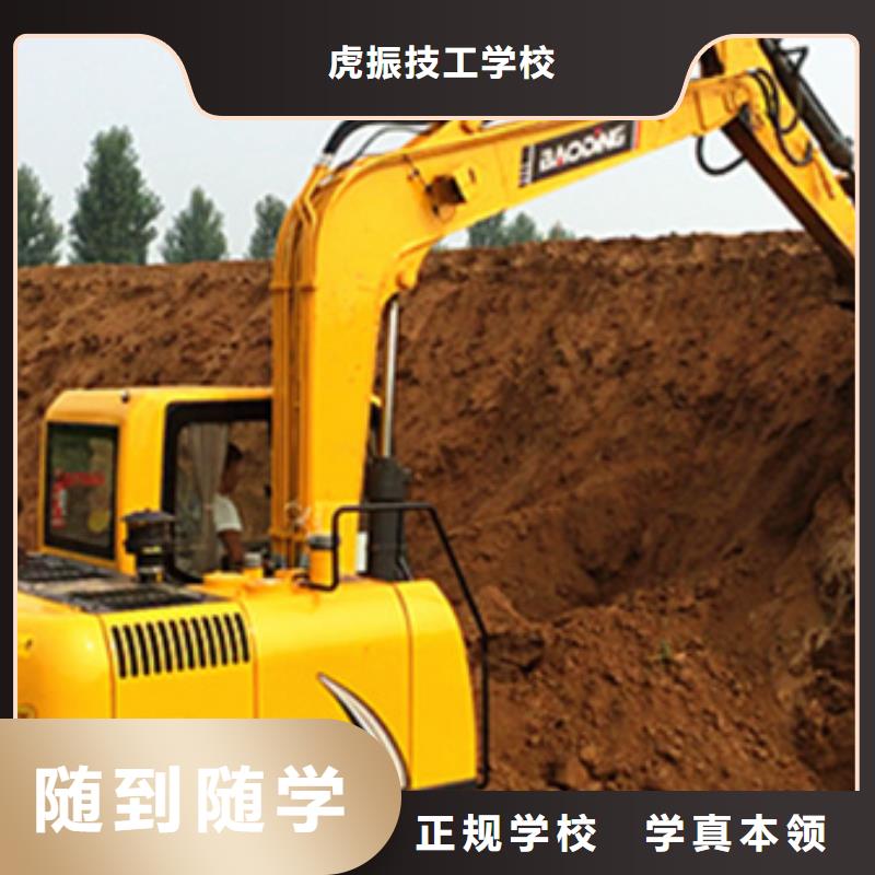 挖掘机培训课程多样