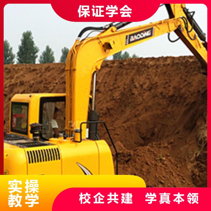 挖掘机培训就业不担心