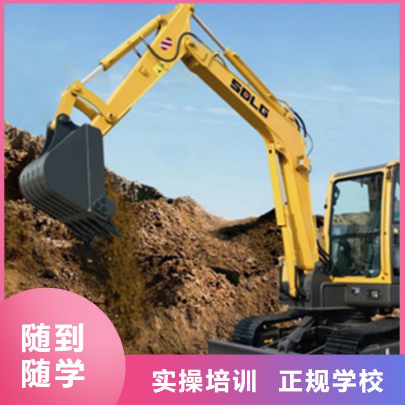 挖掘机培训高薪就业