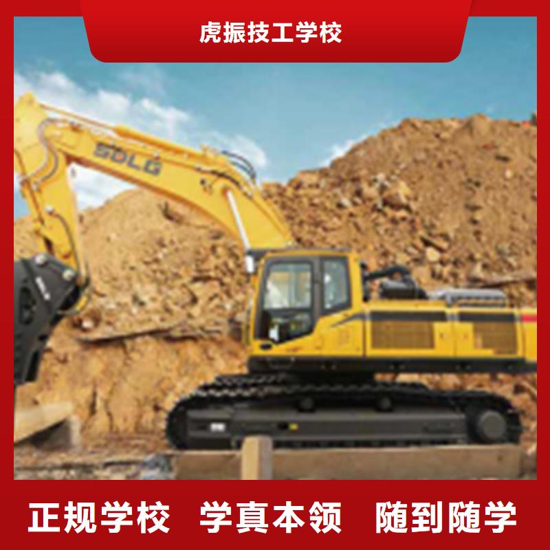 挖掘机培训就业不担心