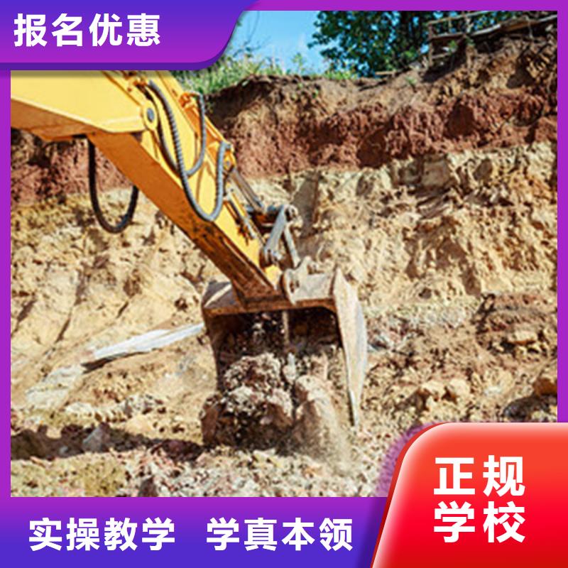  挖掘机培训专业齐全