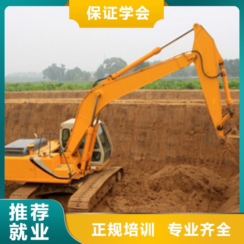 挖掘机培训【计算机培训】学真技术