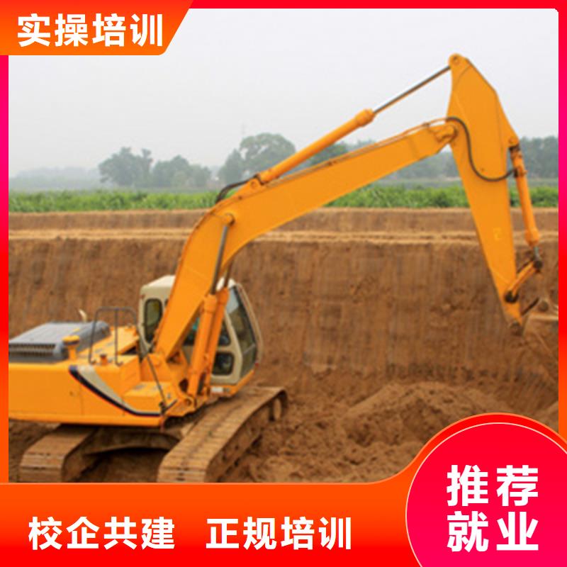 挖掘机培训老师专业
