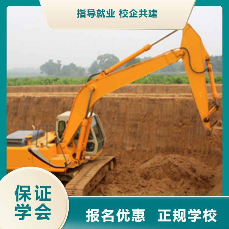 学挖掘机挖沟机要花多少哪个技校有叉车铲车专业