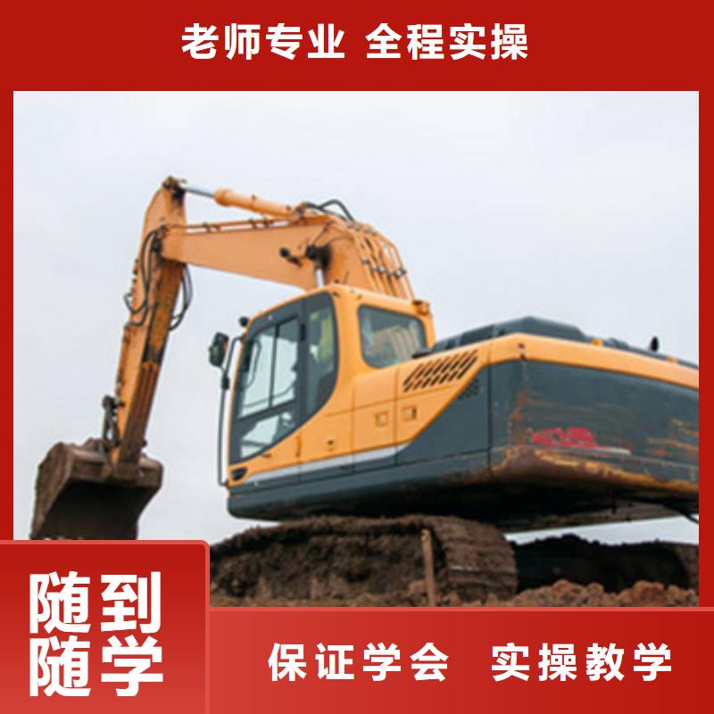 挖掘机培训实操培训
