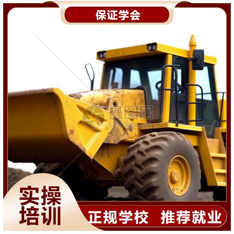 挖掘机培训全程实操