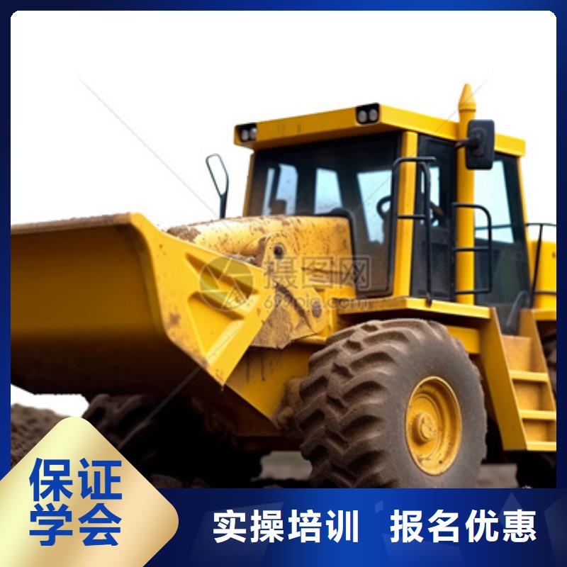 挖掘机培训学真技术