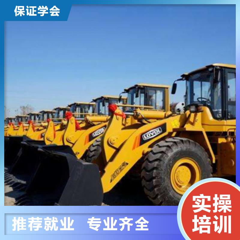 挖掘机培训随到随学