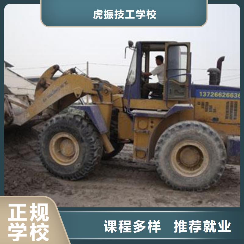 挖掘机钩机学校招生电话|能学真技术的挖铙机学校|