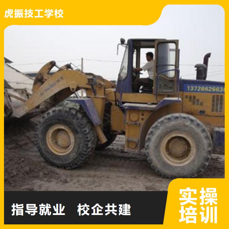 挖掘机培训保证学会