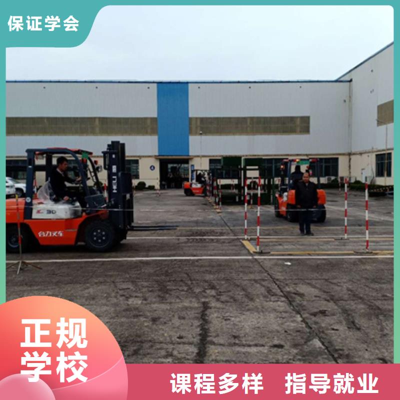 挖掘机培训汽车钣金喷漆培训保证学会
