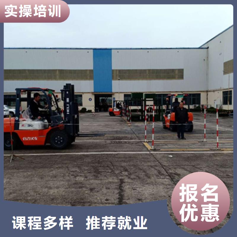  挖掘机培训专业齐全