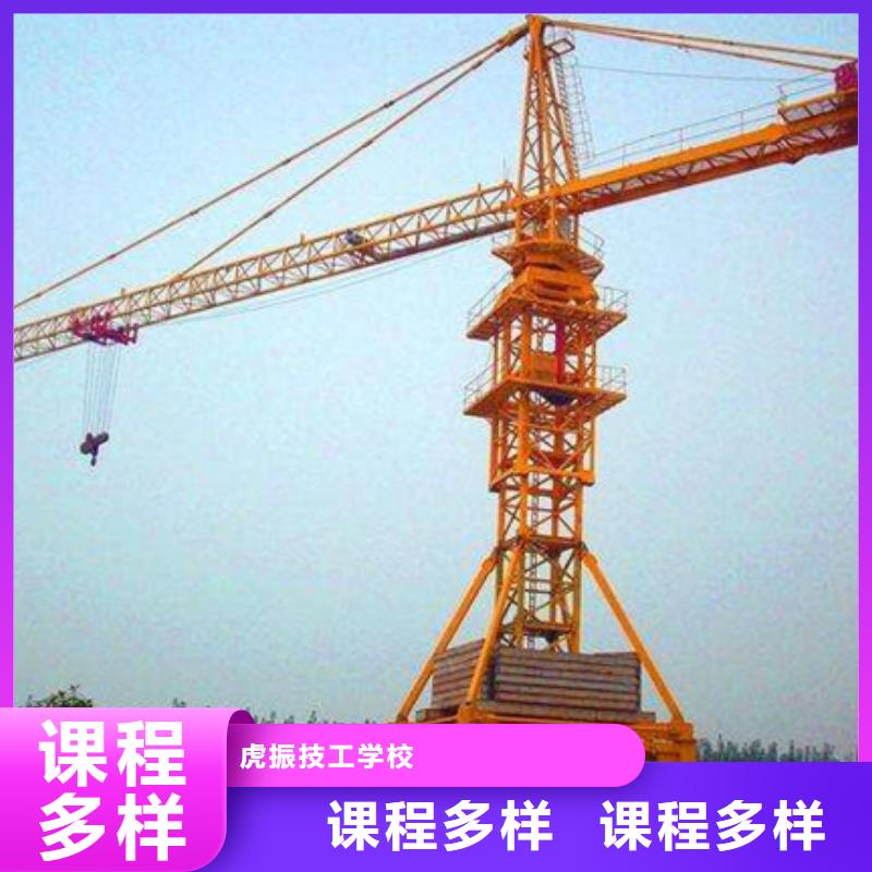 挖掘机培训正规培训