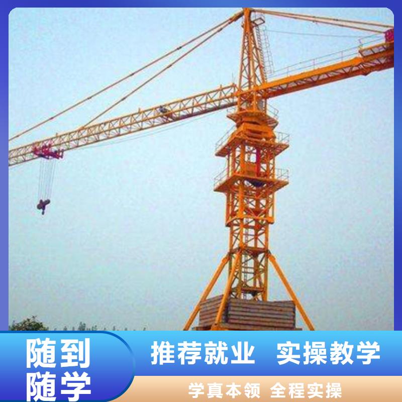 挖掘机培训指导就业