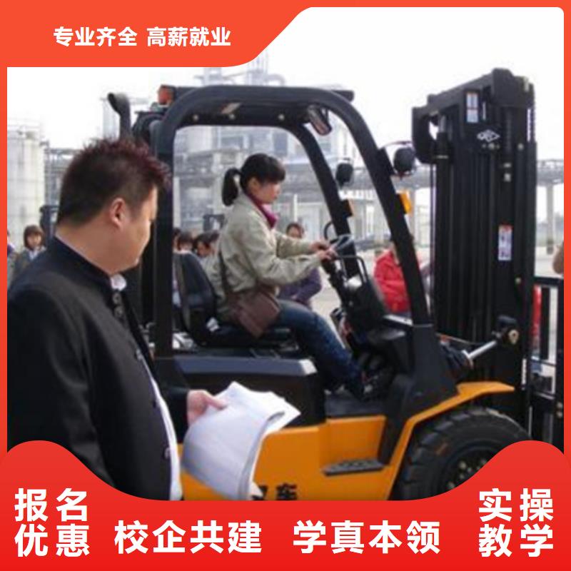 挖掘机培训就业
